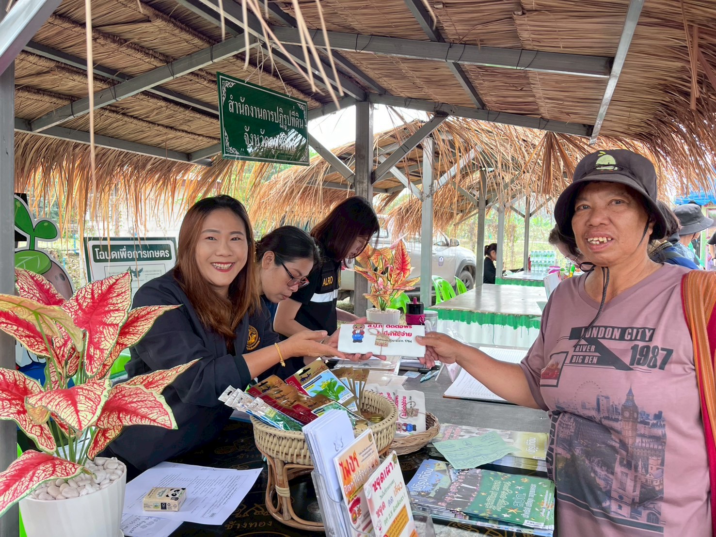 title - ส.ป.ก. อุตรดิตถ์ ร่วมให้บริการโครงการคลินิกเกษตรเคลื่อนที่ในพระราชานุเคราะห์ สมเด็จพระบรมโอรสาธิราชฯ สยามมกุฎราชกุมาร ไตรมาสที่ ๒ ประจำปีงบประมาณ พ.ศ. ๒๕๖๙